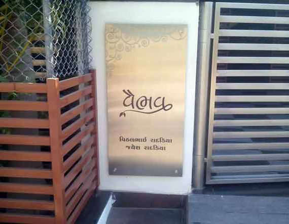 વૈભવ વિલા