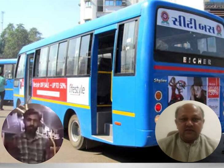સિટી બસમાં ટિકિટ વગર મુસાફરી કરાવતો કન્ડકટર (ઈન્સેટમાં ડાબે) કૌભાંડને ઉજાગર કરનાર કોંગ્રેસના કોર્પોરેટર દિનેશ કાછડીયા (ઈન્સેટમાં જમણે નીચે)
